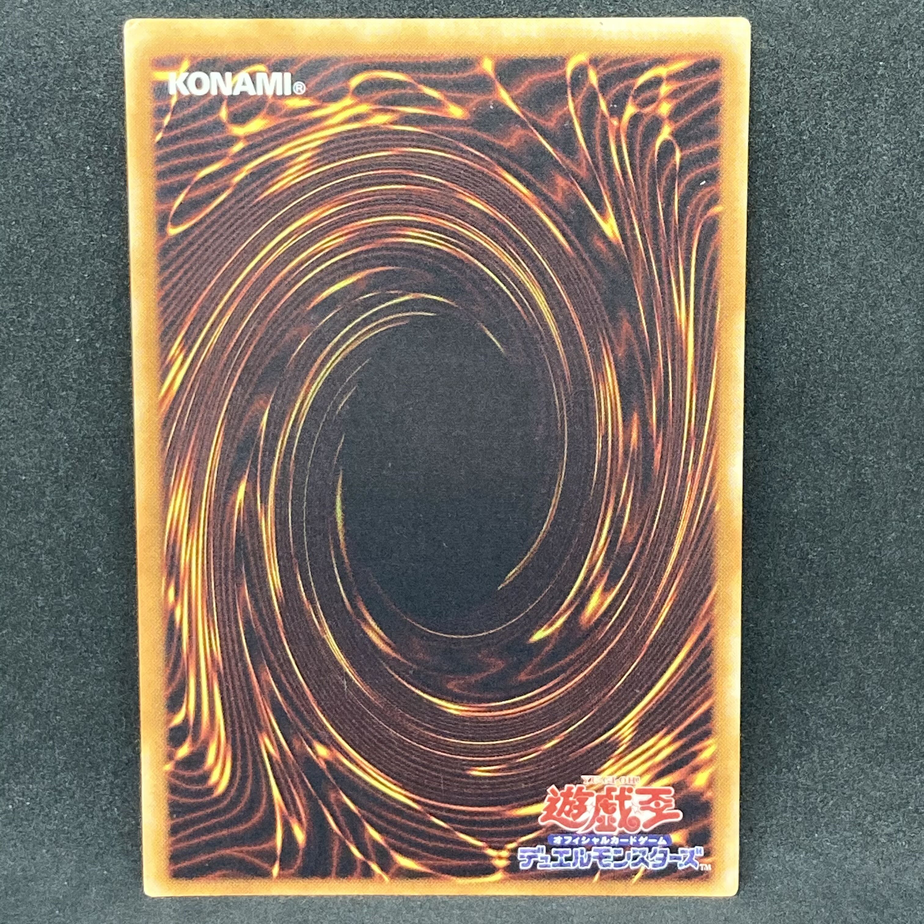 遊戯王 ハネクリボー LV10 レリーフ アルティメットレア