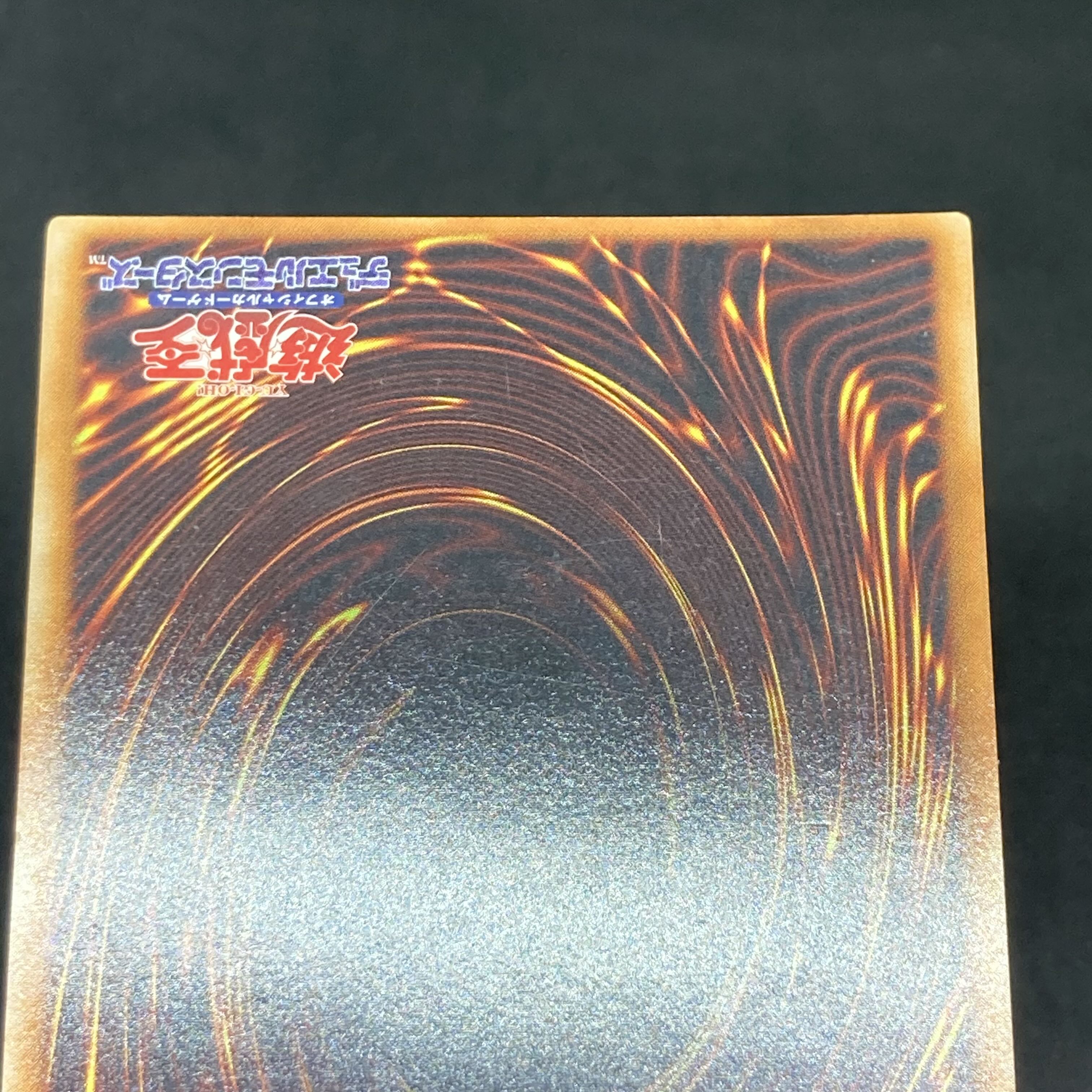 遊戯王 ハネクリボー LV10 レリーフ アルティメットレア