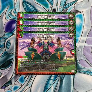 IJN Fighting! Momo Tenshukaku 4 pieces set