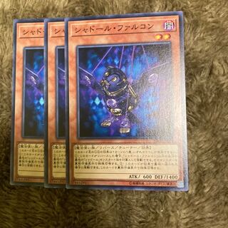 マドレース325シャドール・ファルコン ノーマル