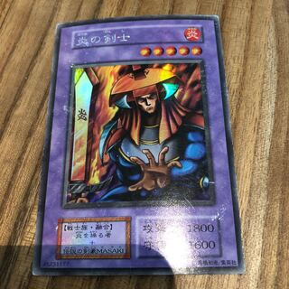 炎の剣士　ウルトラシークレット