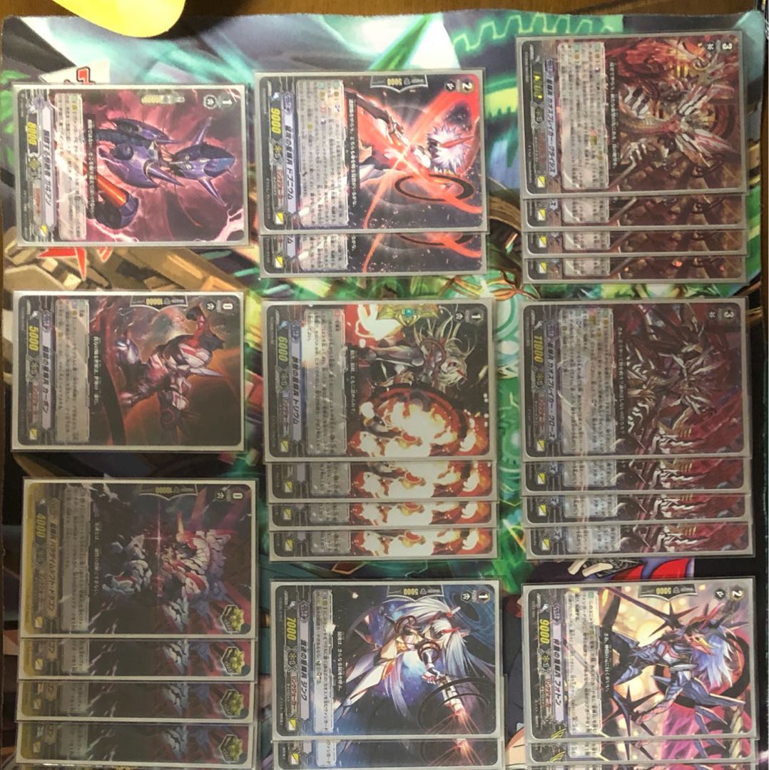 ヴァンガード    カオスデッキ