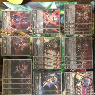 ヴァンガード    カオスデッキ