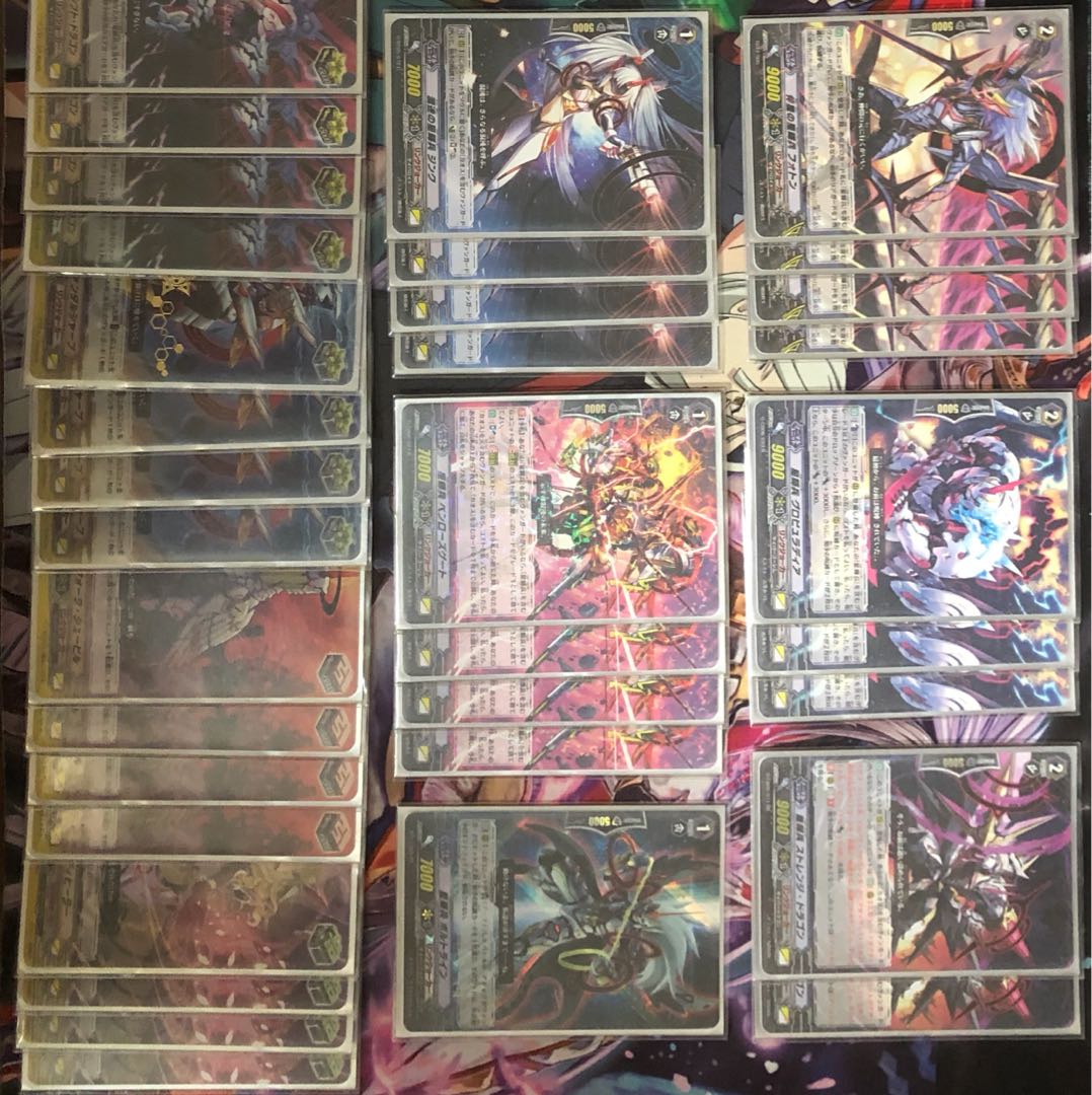 ヴァンガード    カオスデッキ