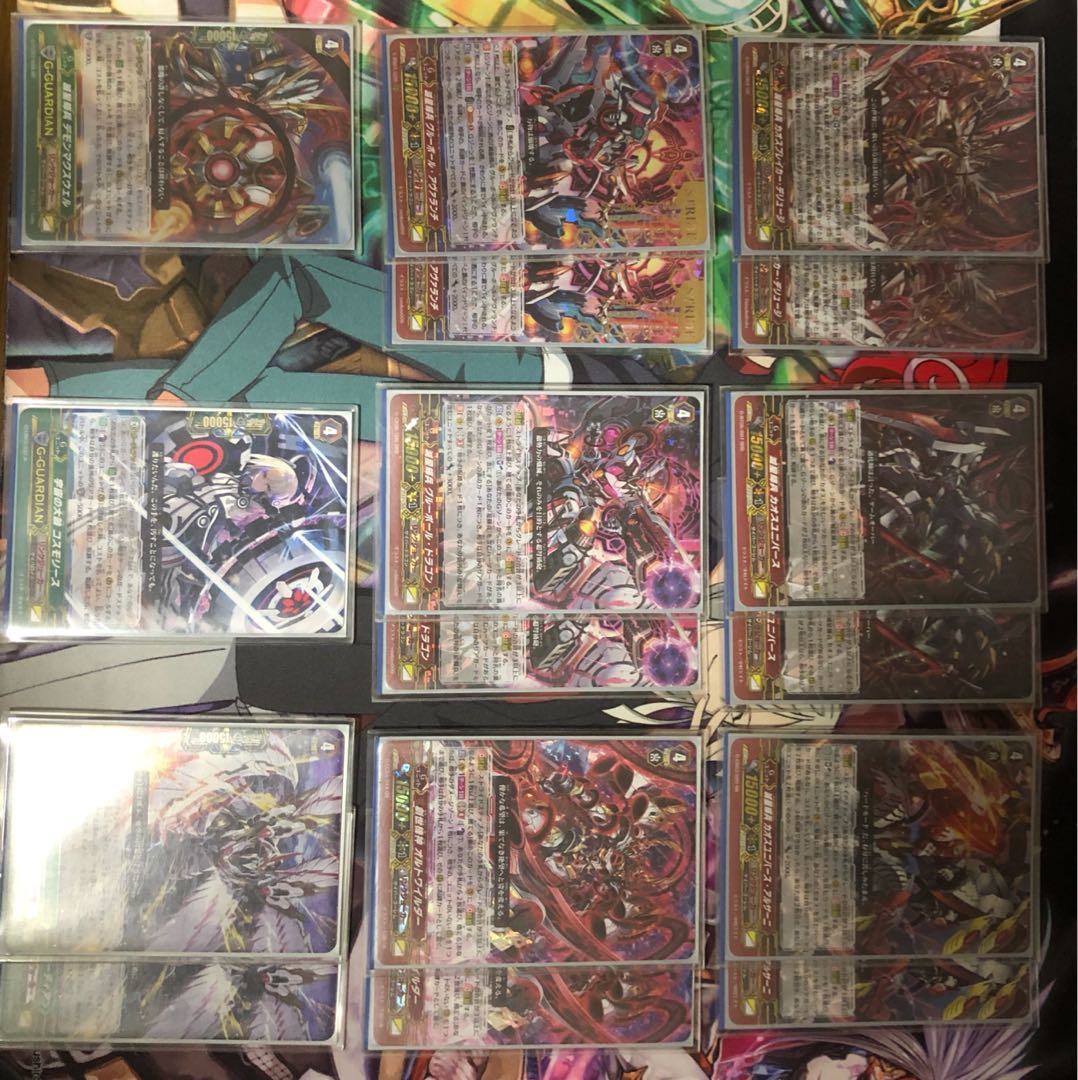 ヴァンガード    カオスデッキ