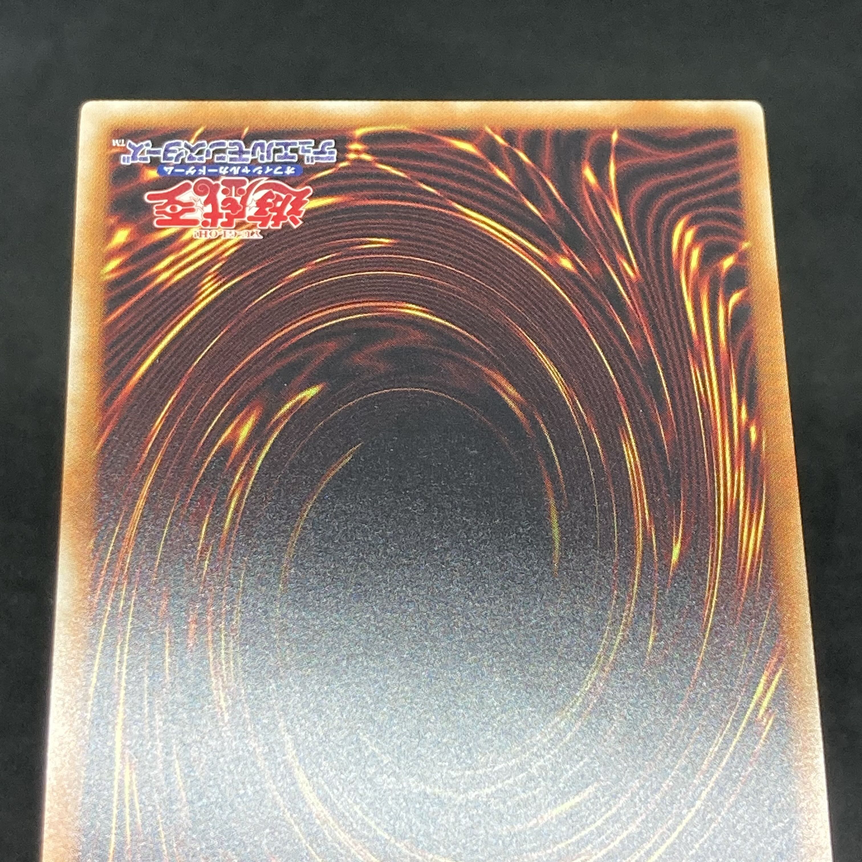 遊戯王 死者蘇生 レリーフ アルティメットレア