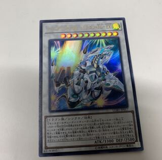 シューティングスタードラゴンTG-EX