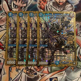 Jolly the Jornado 4 sheets