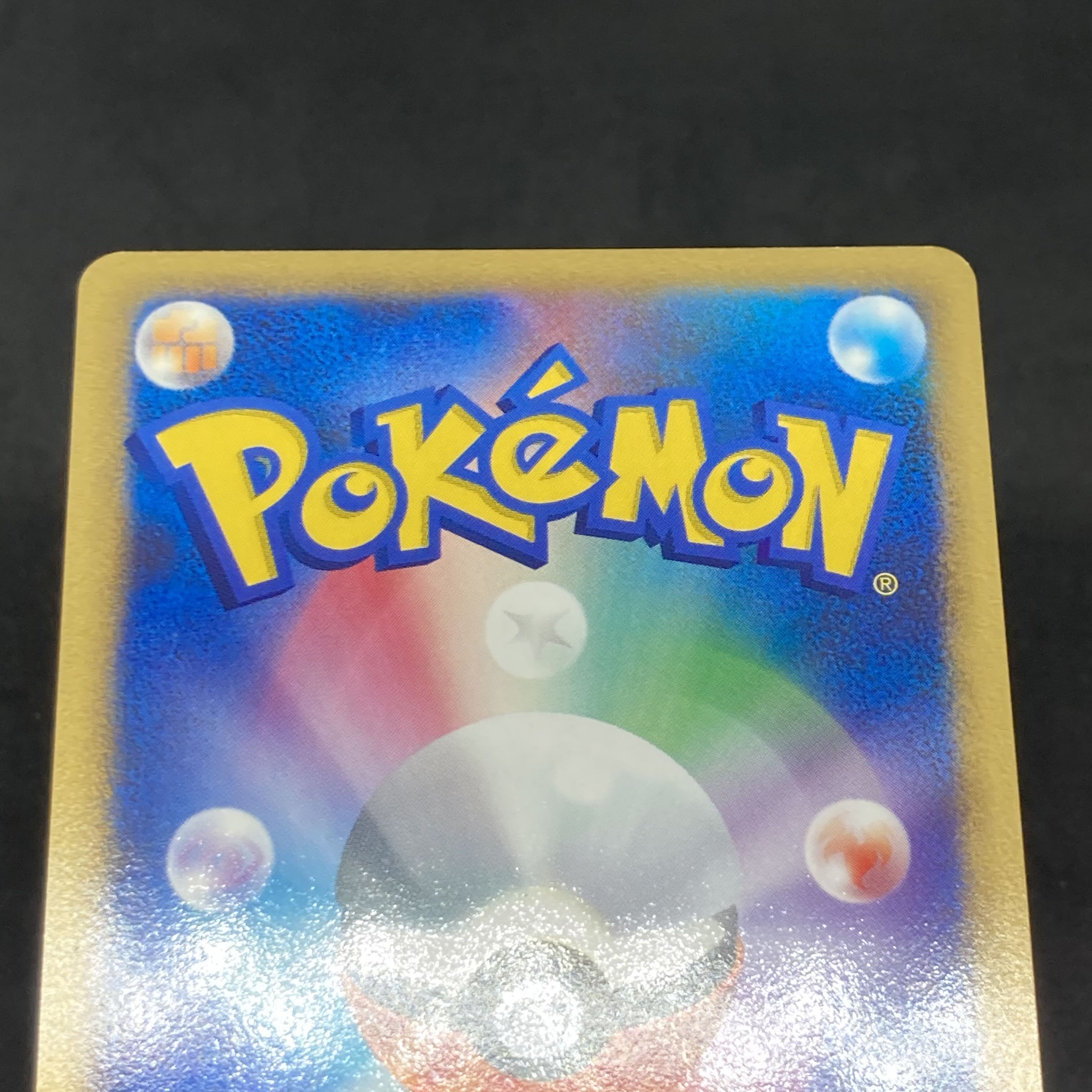 ポケモンカード dp サーナイト LvX 1枚の通販 希少商品取扱店