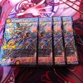 真・龍覇 ヘブンズロージア　4枚