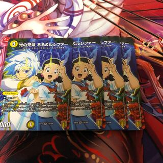 光の兄妹 るる&ルシファー　4枚
