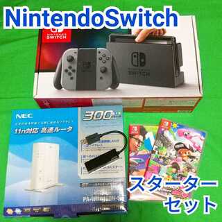 Nintendo Switch 本体 スターターセット ソフト2本付き！