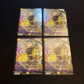 極限左神クロス・ジャスティス