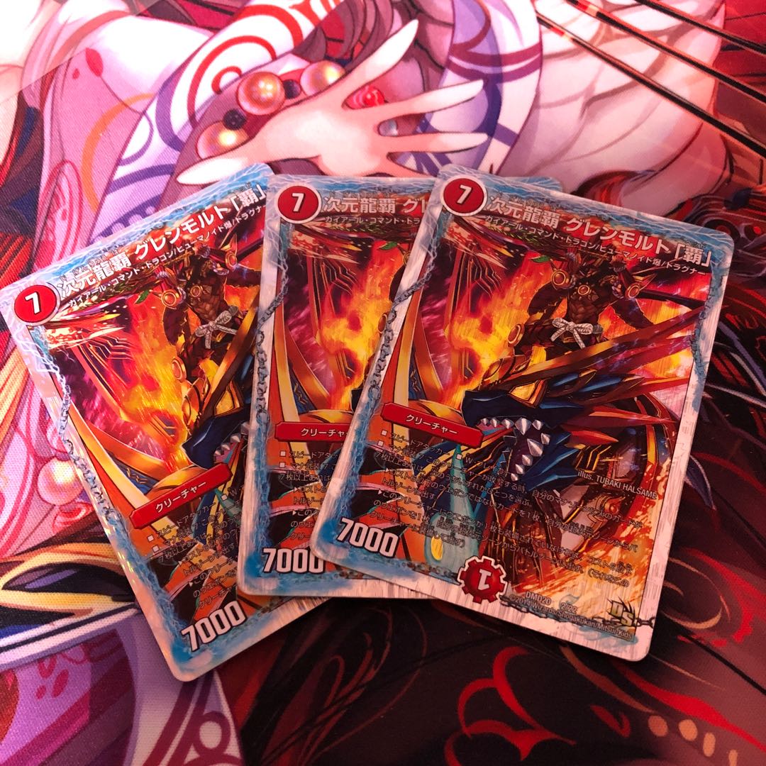 3 pieces of "Ha" Glenmordt, a dimensional dragon haha