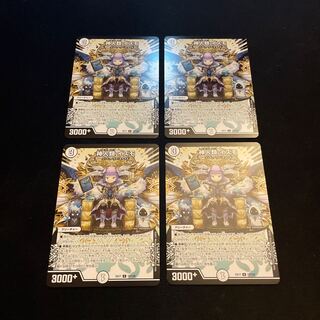 Gods and men, Izumo.