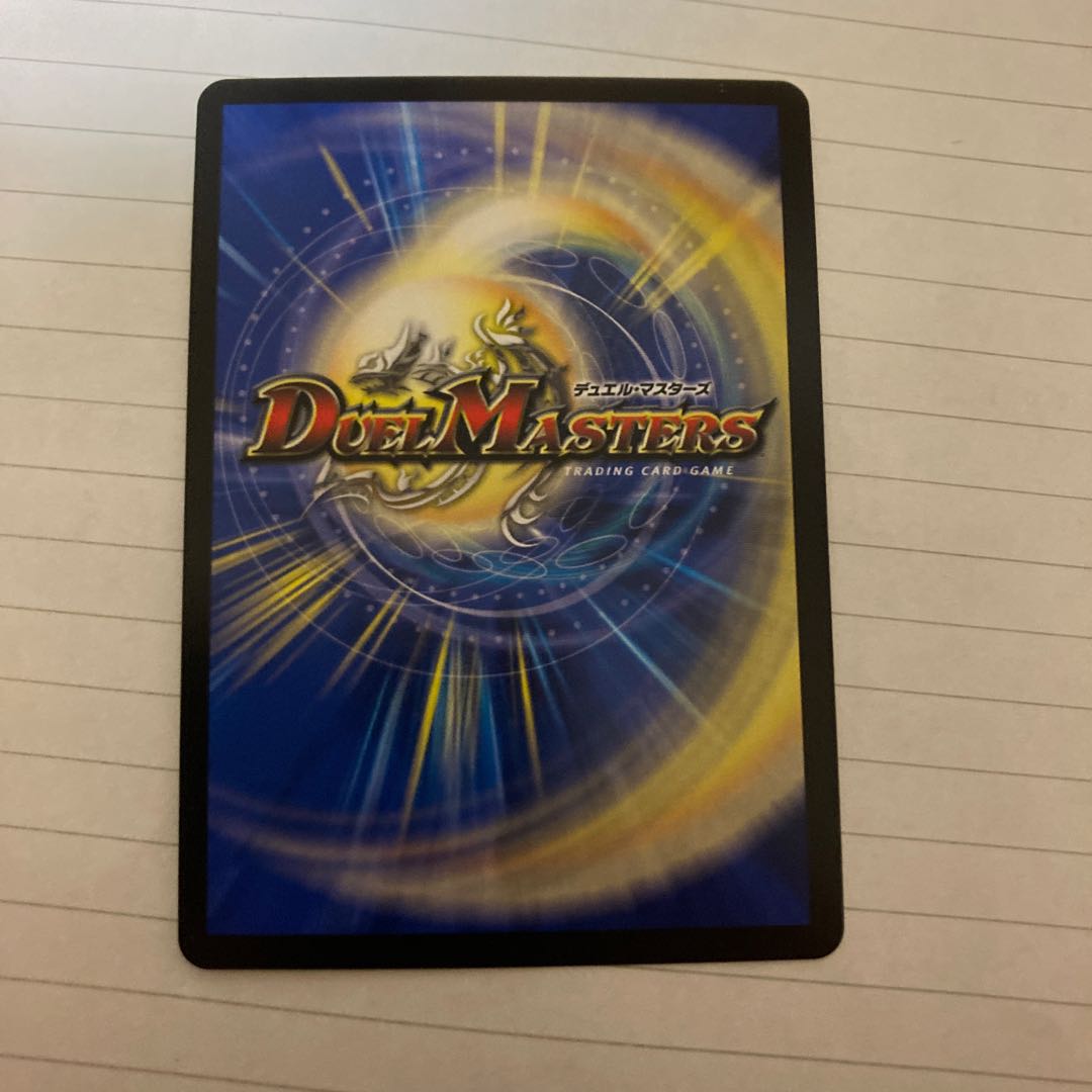 テラ・スザーク <ナーガ.Star> SR