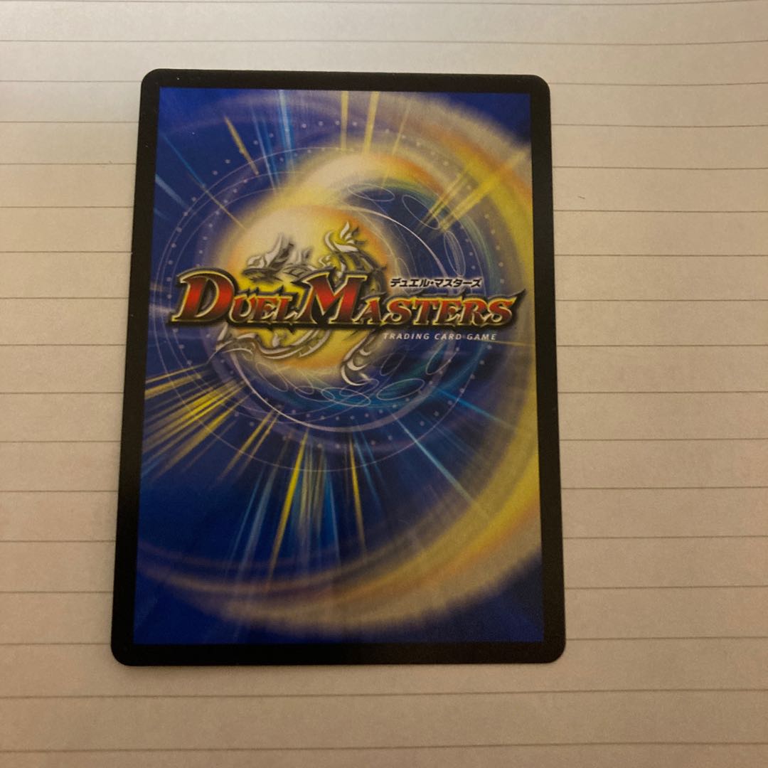 テラ・スザーク <ナーガ.Star> SR