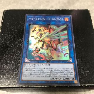 ヘビーメタルフォーゼ・エレクトラム スーパーレア