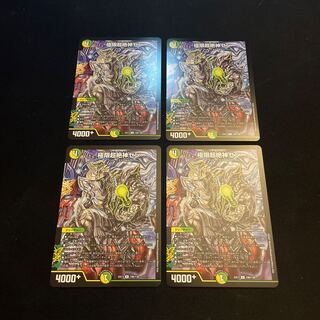 Extreme Psychic Zetsugami Zen