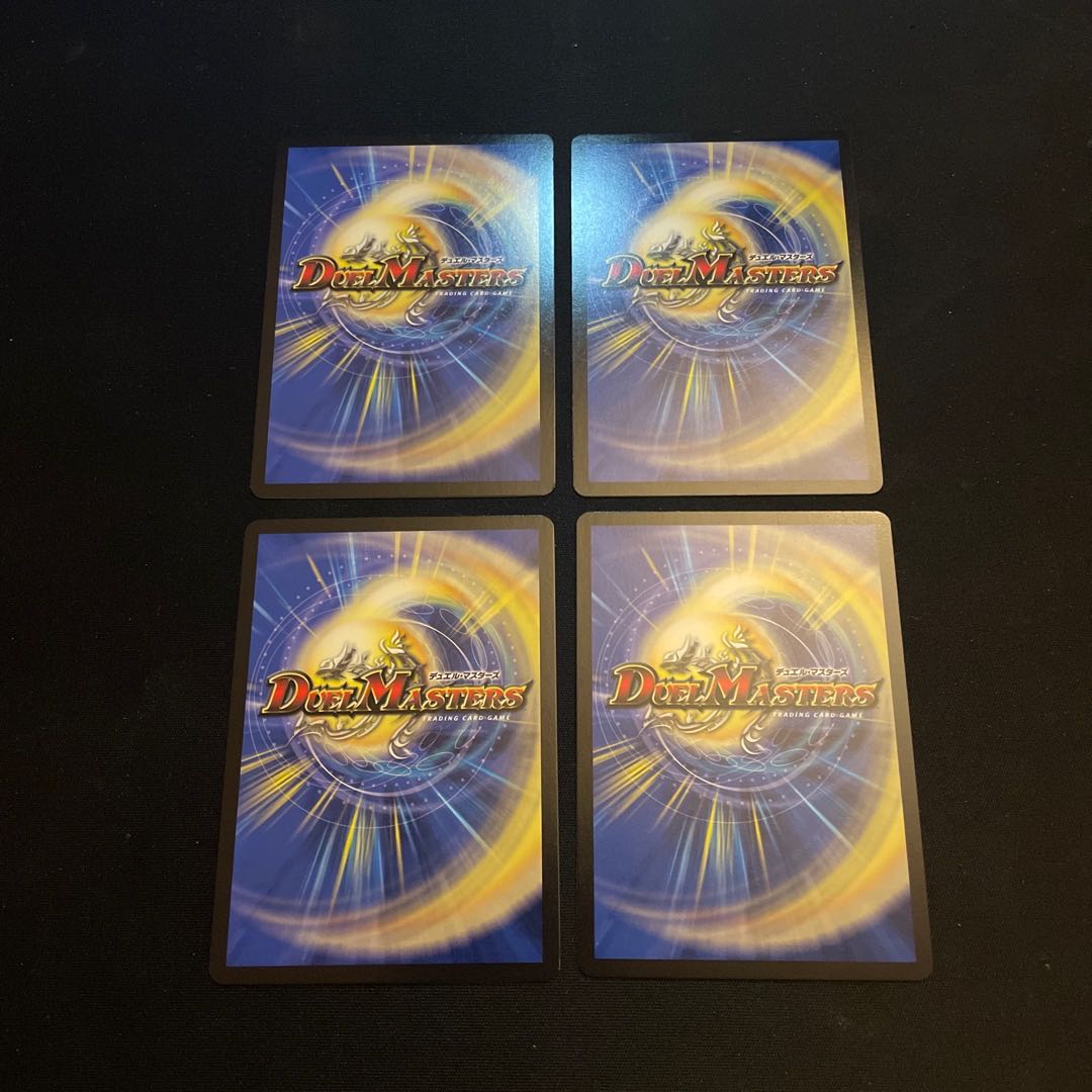 極限超絶神ゼン