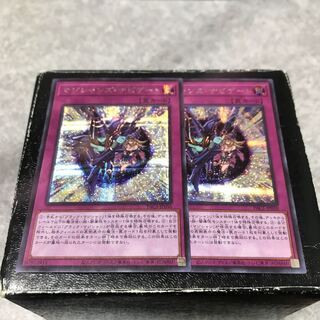 マジシャンズ・ナビゲート シークレットレア2枚