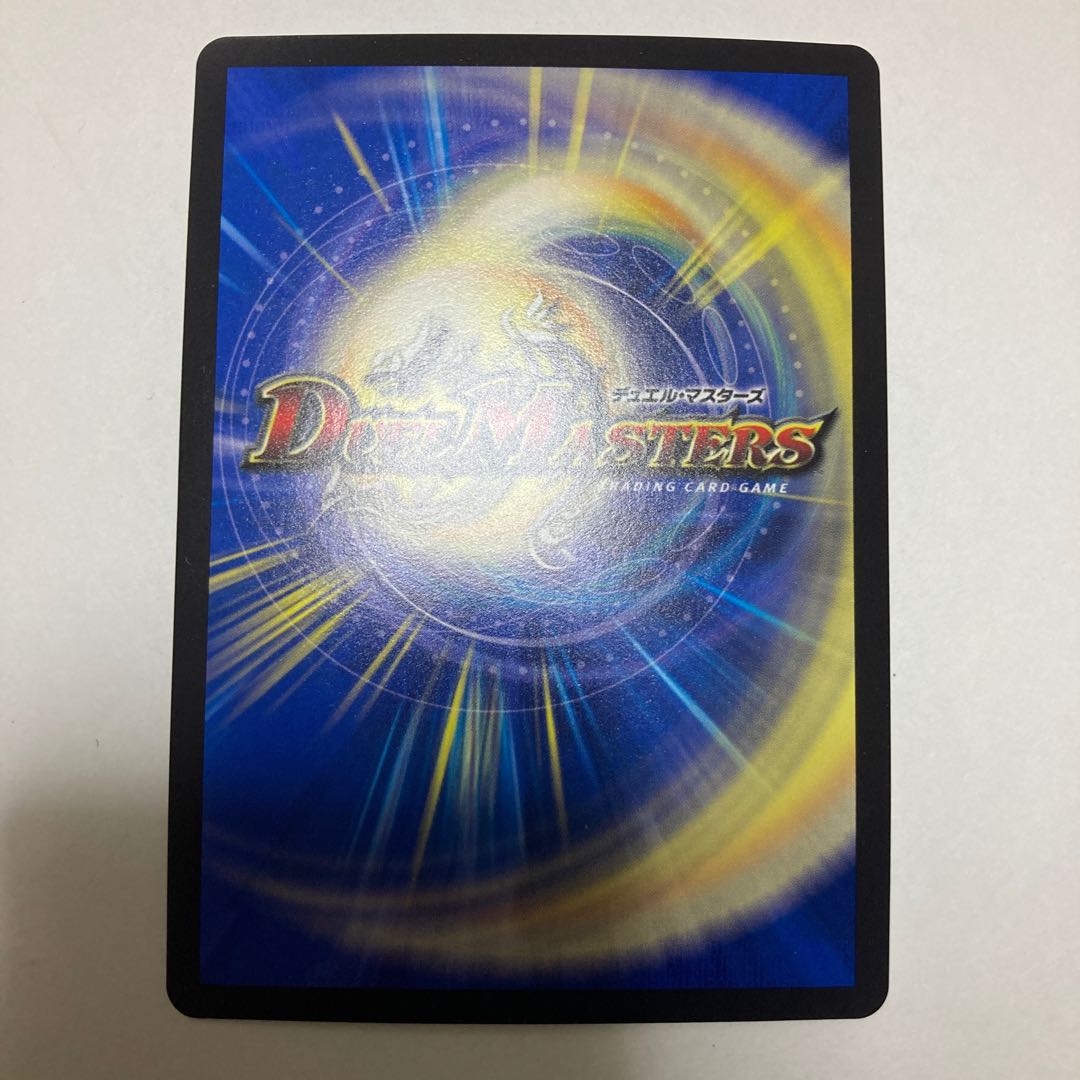 “轟轟轟”ブランド