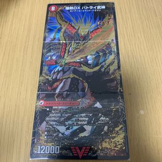 爆熱剣 バトライ刃｜爆熱天守 バトライ閣｜爆熱DX バトライ武神