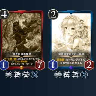 レプリカ5枚セット