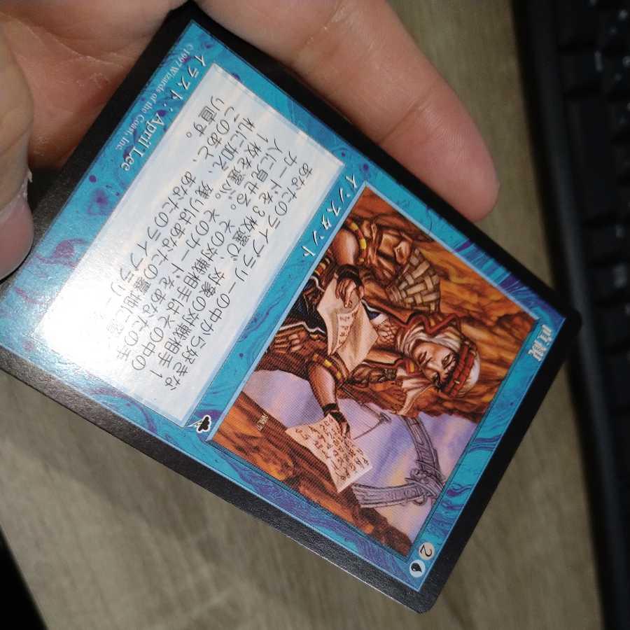 直観　日本語　mtg