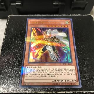 守護神官マハード パラレル ウルトレレア