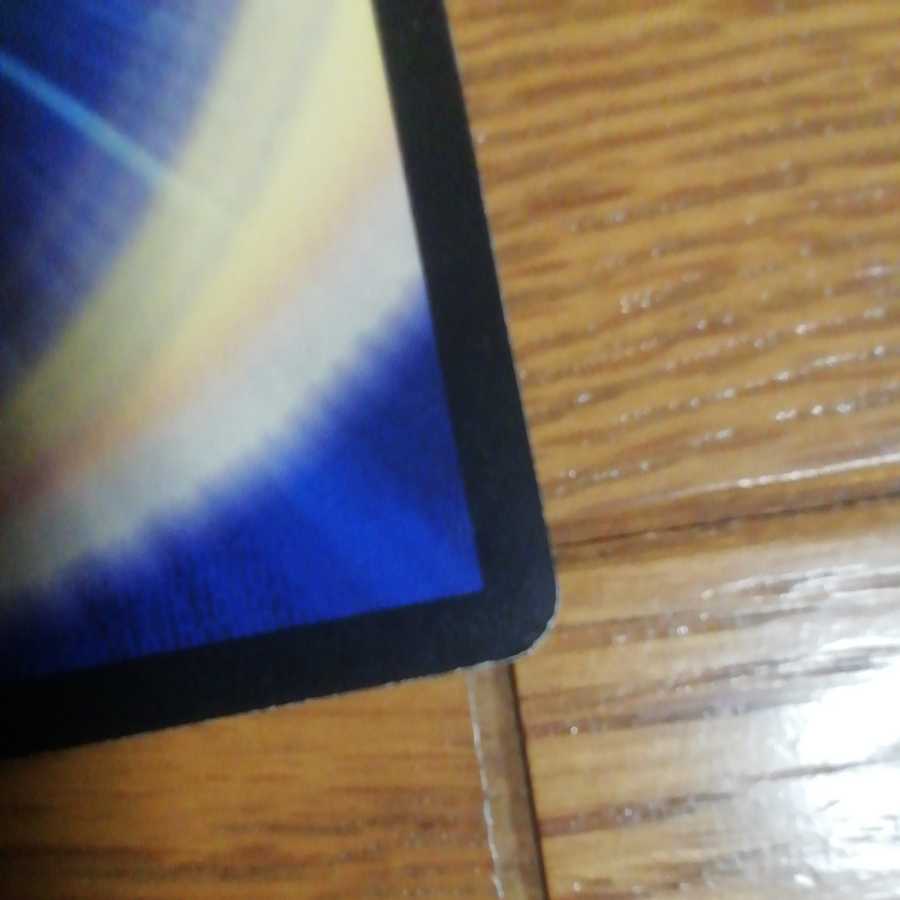 死海秘宝ザビ・デモナ