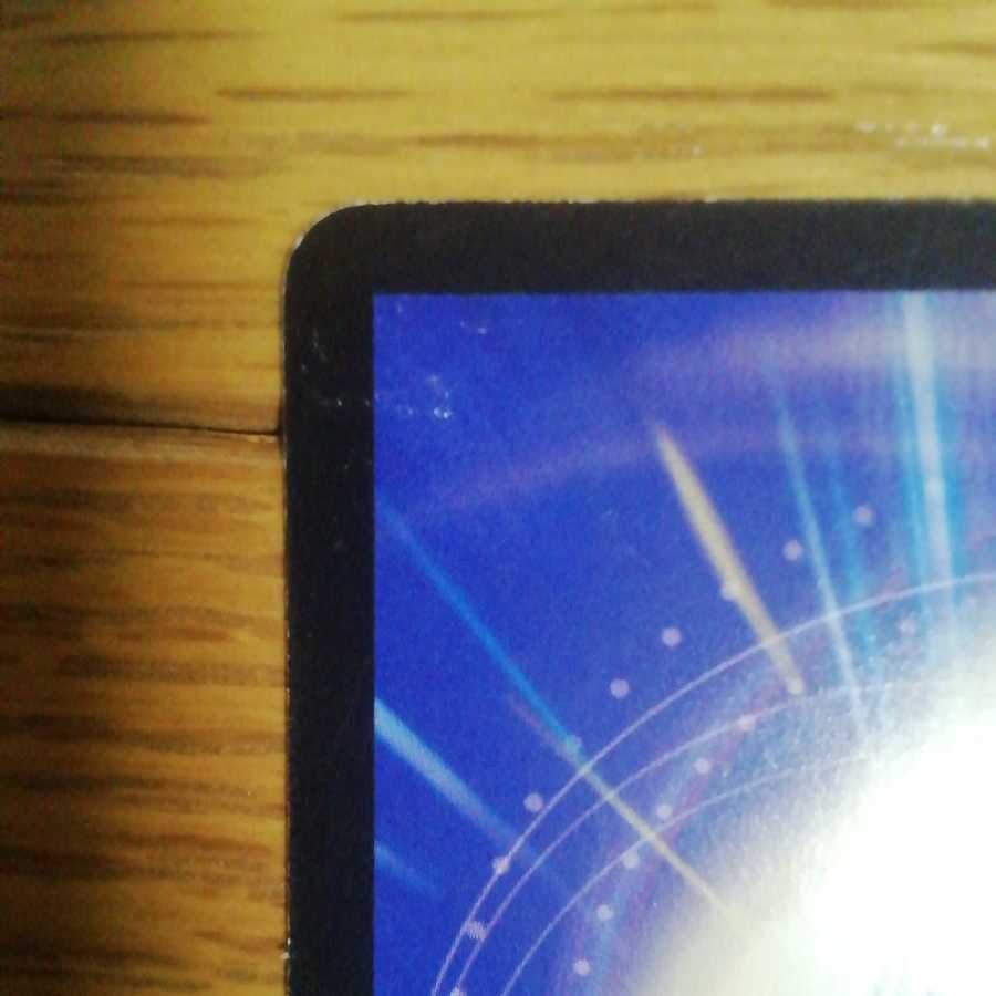 死海秘宝ザビ・デモナ