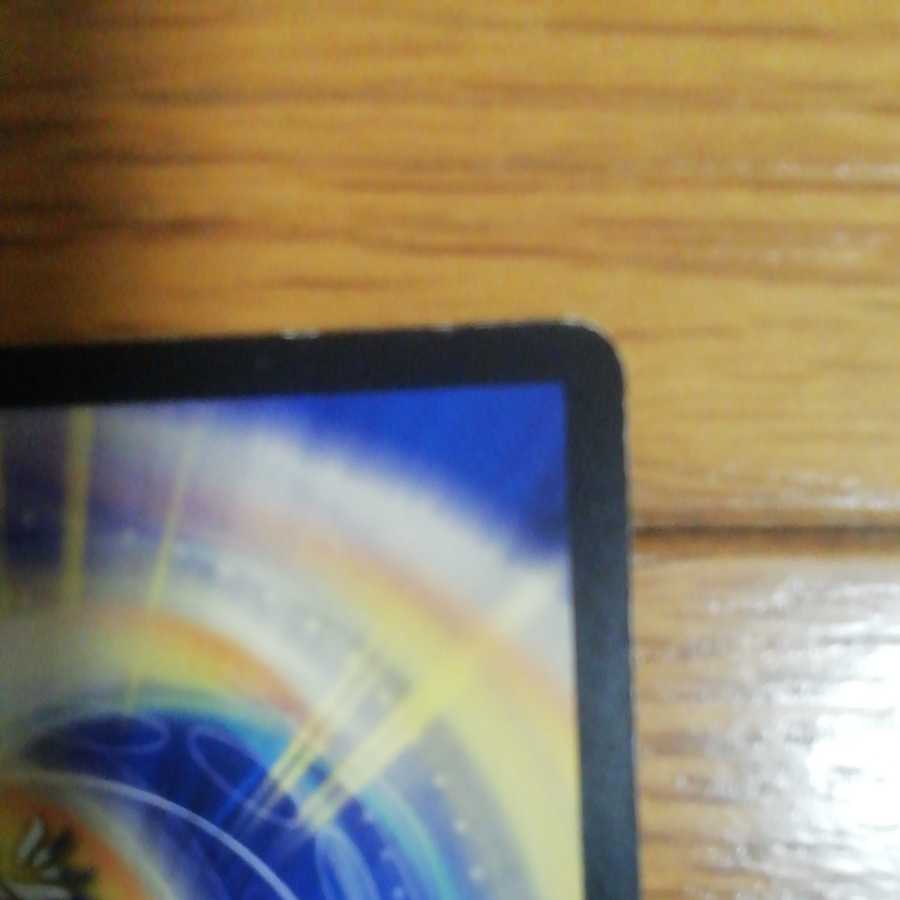 死海秘宝ザビ・デモナ