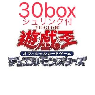 遊戯王 ヒストリー・アーカイブ・コレクション 30box シュリンク付