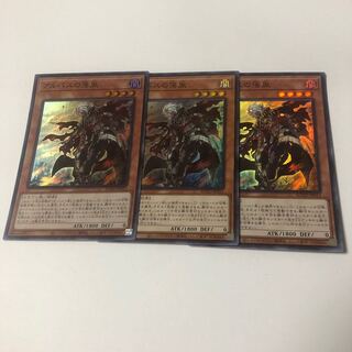 アルバスの落胤 スーパーレア