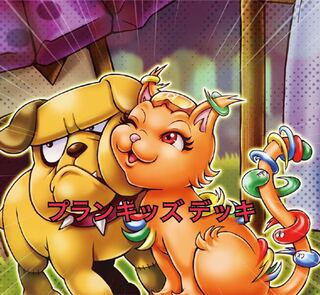 プランキッズ デッキ 40枚＋EX15枚