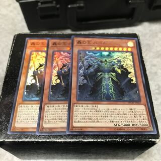 轟の王 ハール スーパーレア3枚