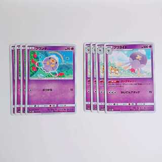 フワライド タッグキャリー 進化ライン セット ポケモンカード