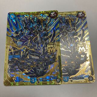 ジョルネード・グランドライン