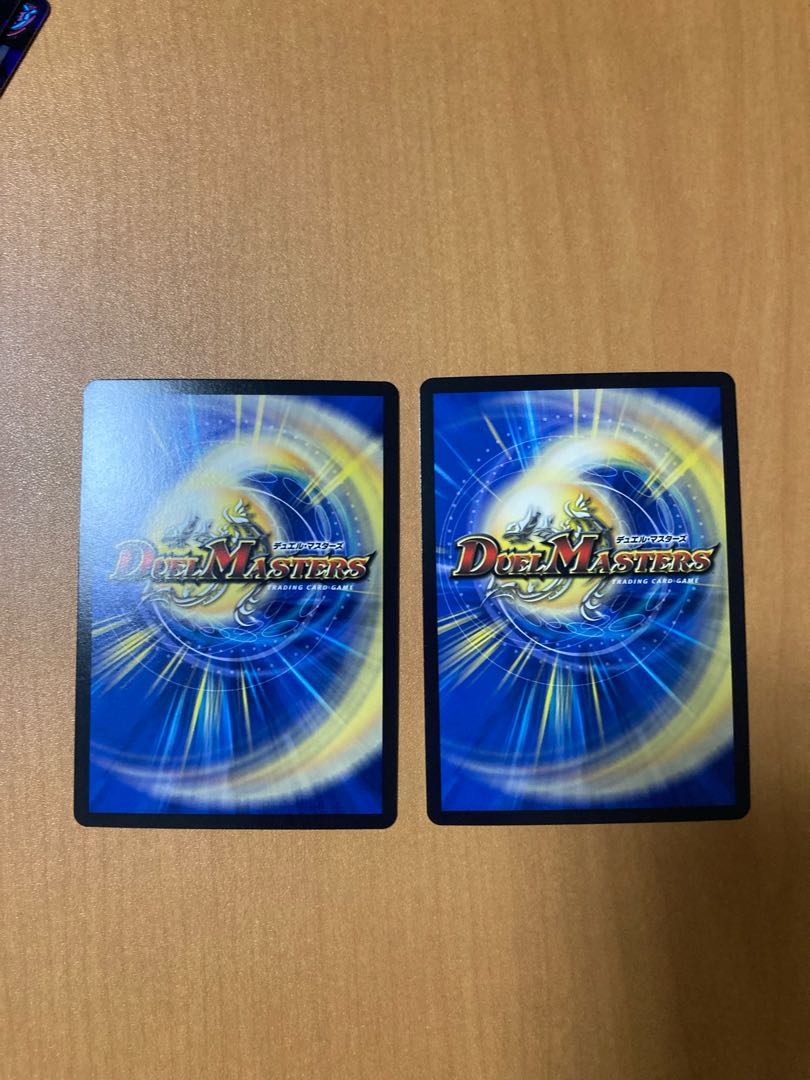 戯具 ヴァイモデル