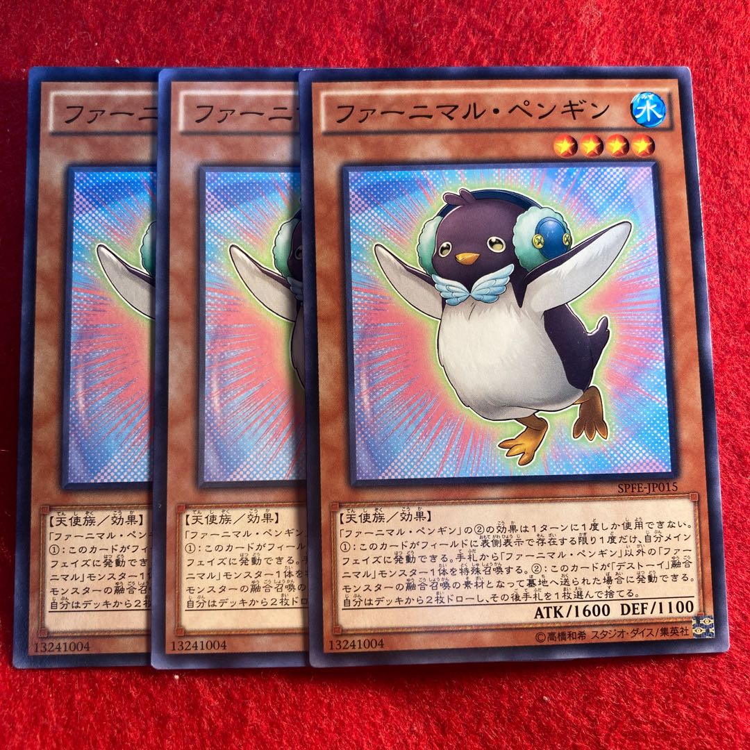 Fluffal Penguin☆3881