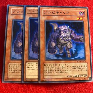 Plaguespreader Zombie☆3883