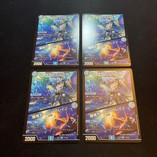 氷牙フランツI世｜魔弾オープン・ブレイン