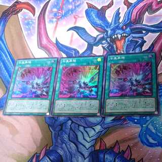 七皇昇格 スーパーレア