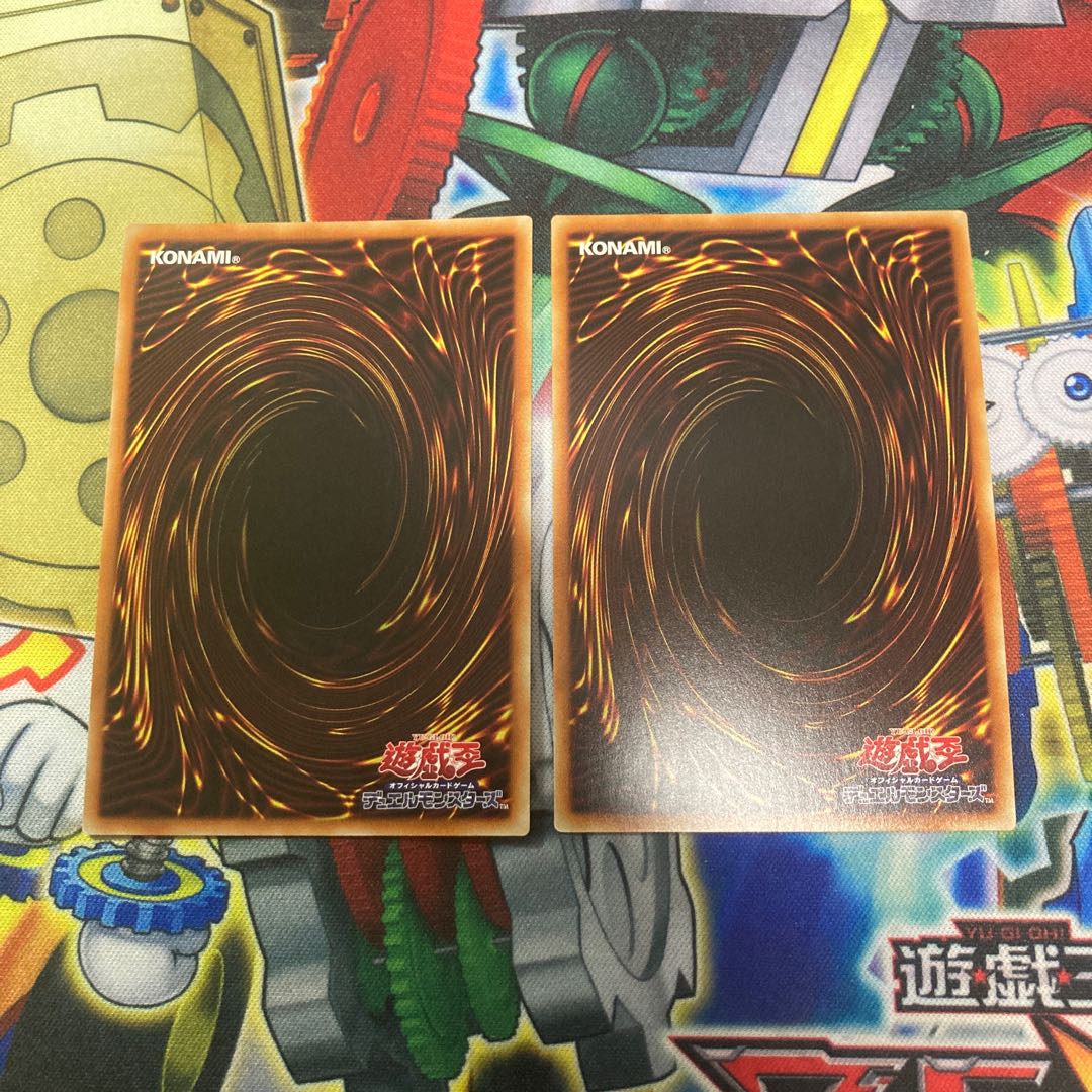 Diviner of the HeraldUR