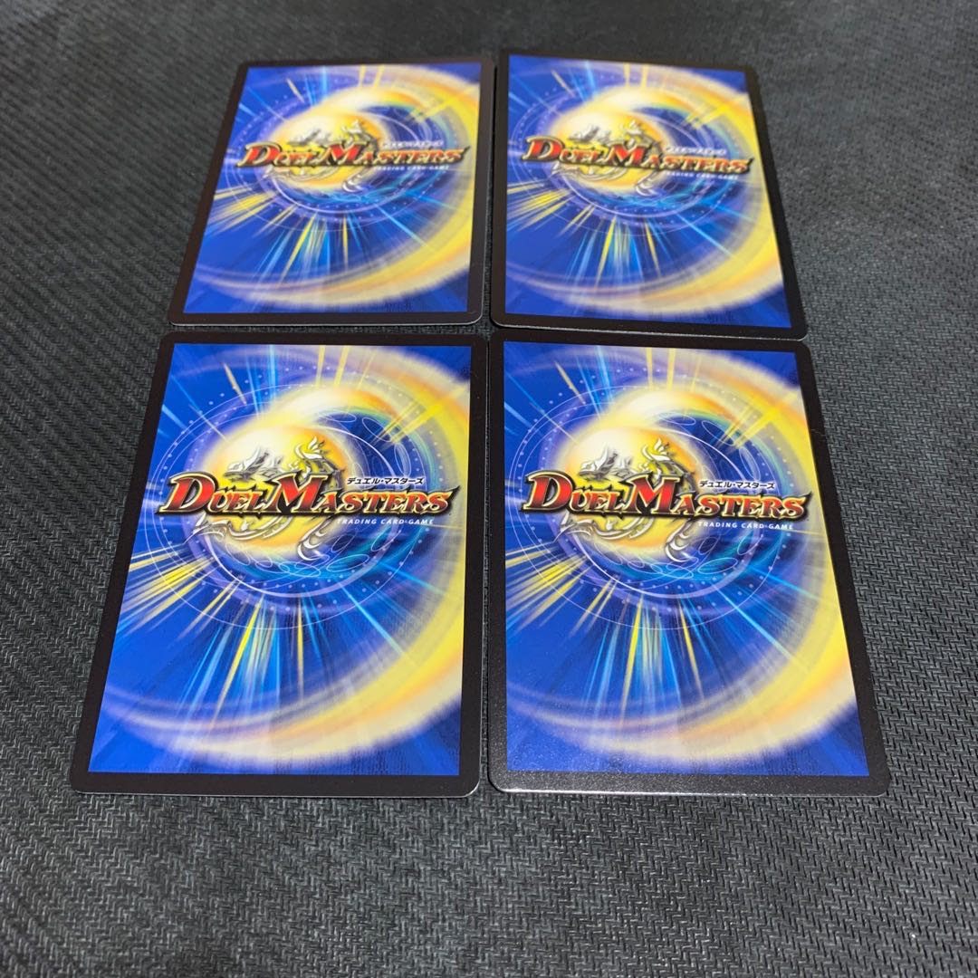 ボルシャック・スーパーヒーロー｜超英雄タイム 4枚