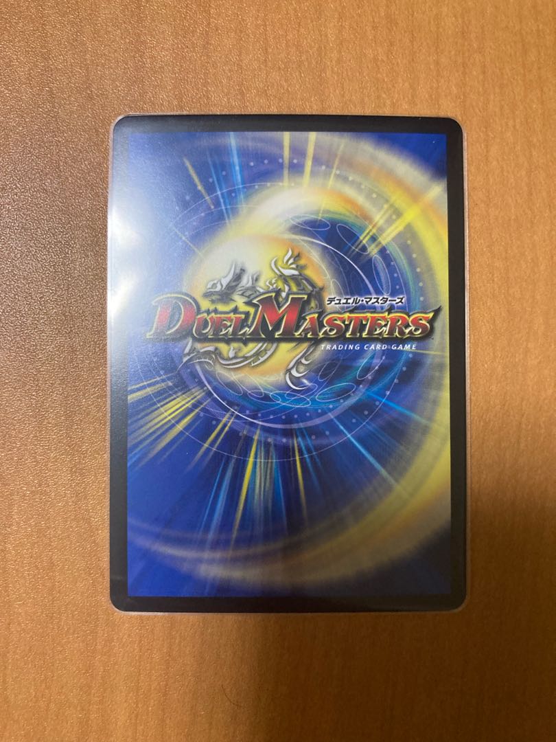 音卿の精霊龍 ラフルル・ラブ|「未来から来る、だからミラクル」