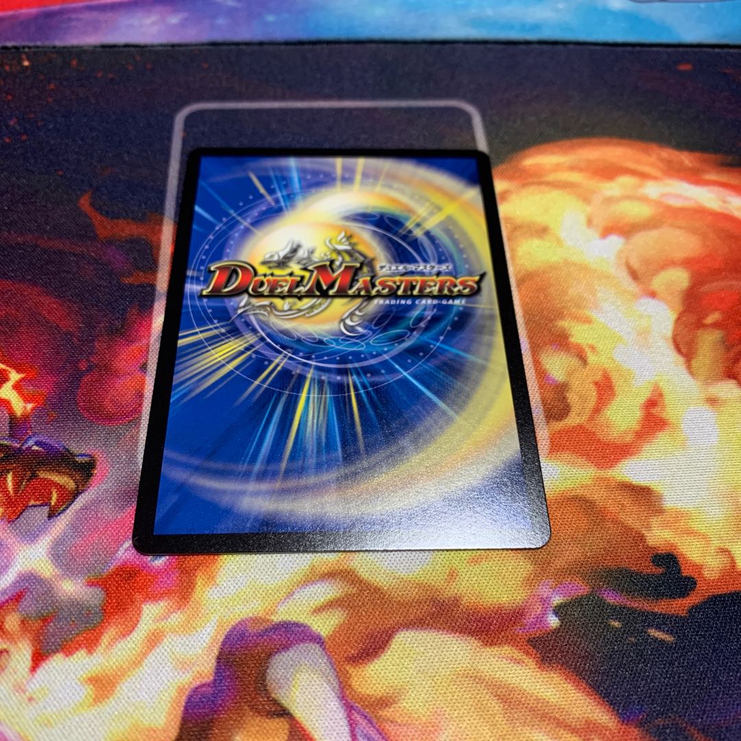 竜魔神王バルカディア・NEX SR