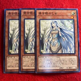 Maiden with Eyes of Blue☆3896