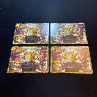 Dの光陣 ムルムル守神宮